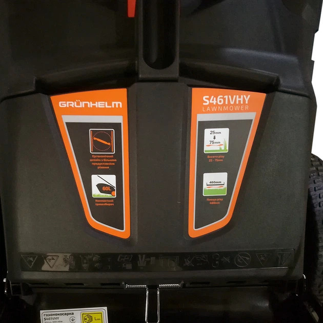 Газонокосарка бензинова Grunhelm S461VHY