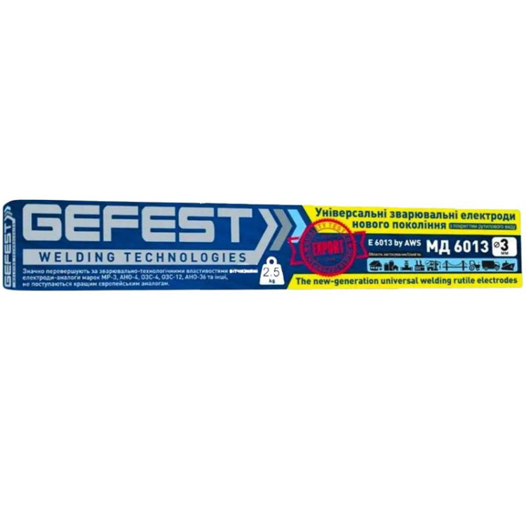 Електроди GEFEST МД 6013 3.0 мм 2.5 кг, сертифіковані електроди, кислотні електроди, електроди 3 мм
