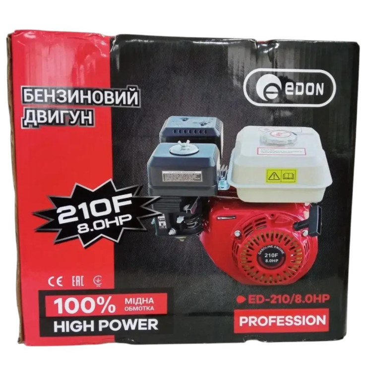 Двигун бензиновий Edon ED-210 / 8.0HP