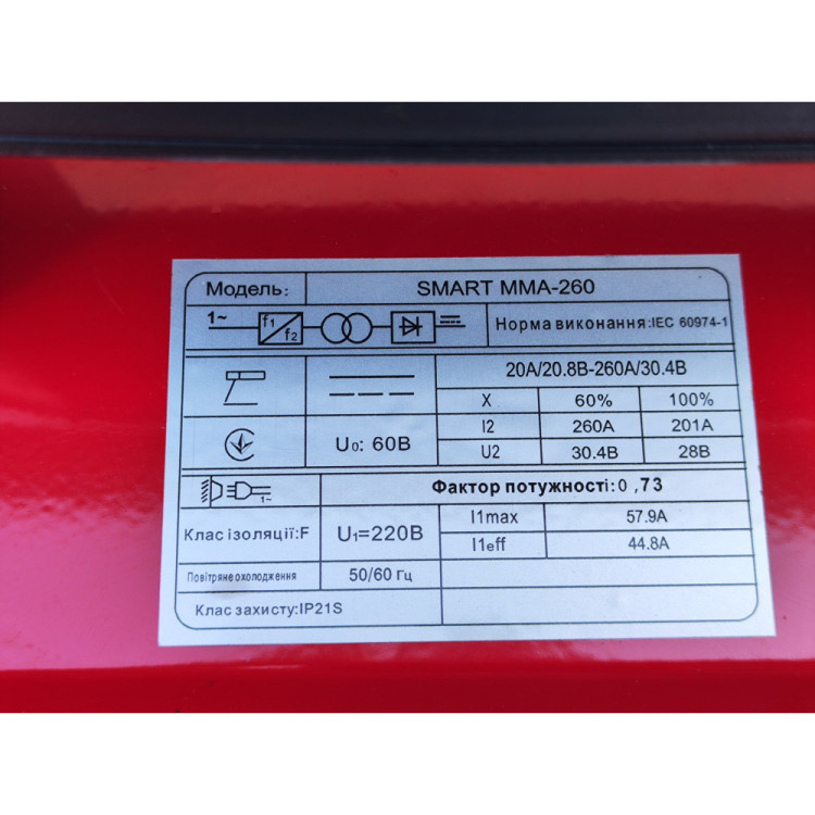 Зварювальний інвертор Edon Smart MMA-260 260 А, MMA/TIG LIFT, електрод 1.6-5.0 мм, з дисплеєм, Smart Fan і захистом від перегрівання