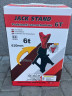 Підставки автомобільні 6т Jack Stand JKST6t, підставки під авто 6т, авто підставки 6т, підставки 6 тонни