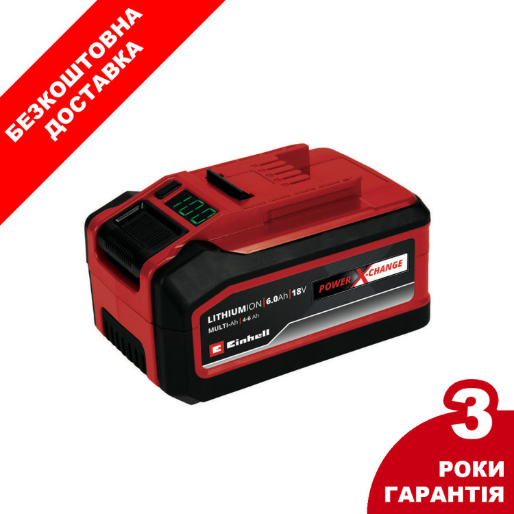 Акумулятор Einhell Power-X-Change Plus 18 V 4-6 Ah Multi-Ah