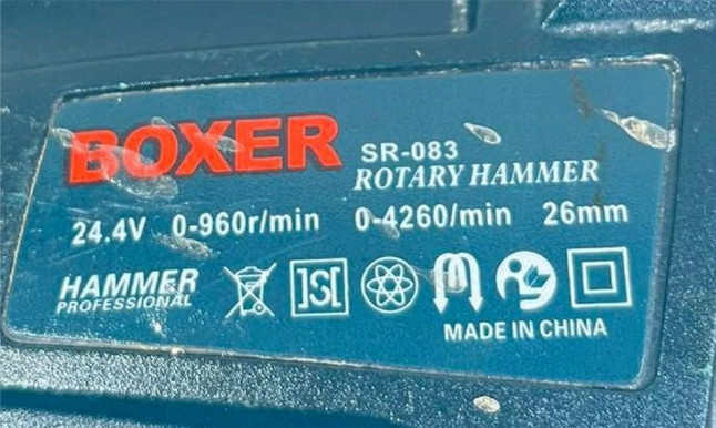 Перфоратор Boxer SDS Plus 24 Вт SR083 Синій бездротовий перфоратор, перфоратор на акумуляторі