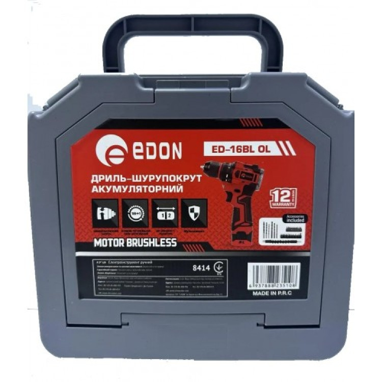Акумуляторний безщітковий шуруповерт EDON ED-16BL OL (2 аккум. 16В 2Ач / зарядне / кейс), шуруповерт 16в