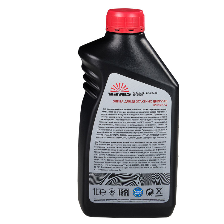 Мінеральна моторна олія Vitals Mineral 2 т, олія для коси мінеральна, мінеральна олія для тримера