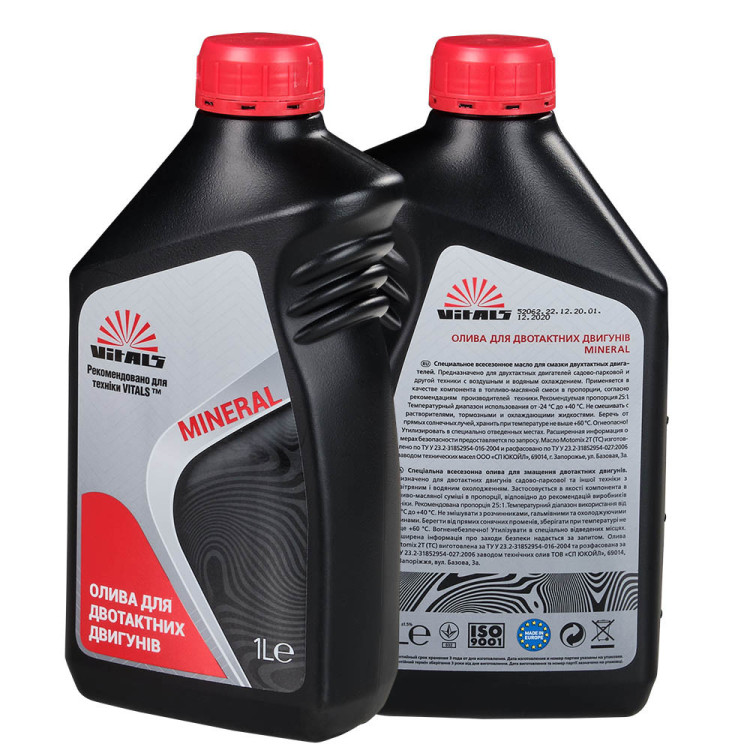 Мінеральна моторна олія Vitals Mineral 2 т, олія для коси мінеральна, мінеральна олія для тримера