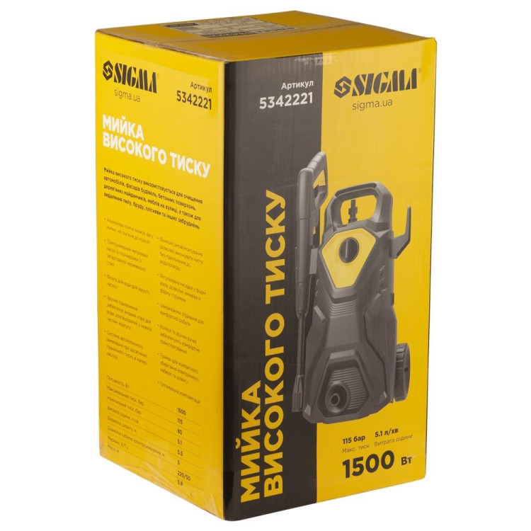 Мийка високого тиску Sigma 5342221 1500 Вт, 115 барів, 5,1 л/хв, шланг 5,5 м