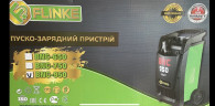 Пуско-зарядний пристрій BNC-950 Flinke