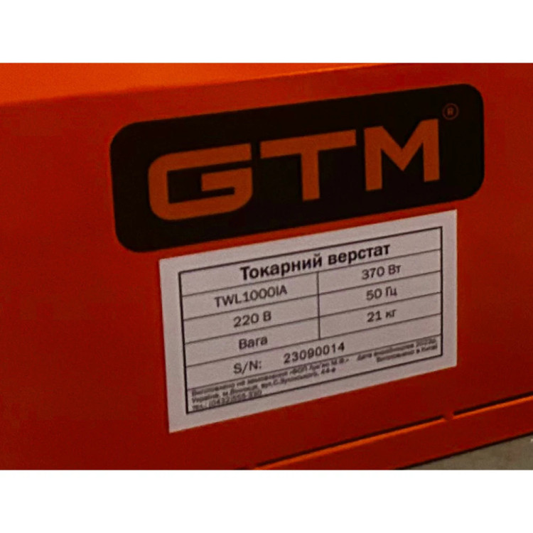 Токарний верстат по дереву GTM TWL1000IA 370 Вт (TWL1000IA), верстат по дереву, верстат токарний дерев'яний