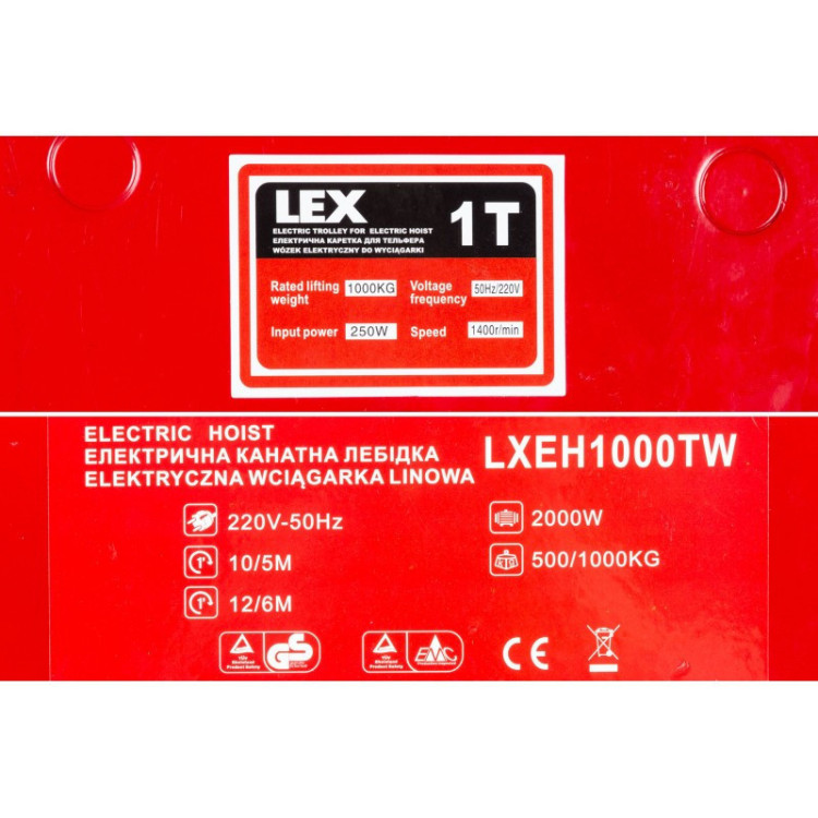 Тельфер з кареткою LEX LXEH1000TW